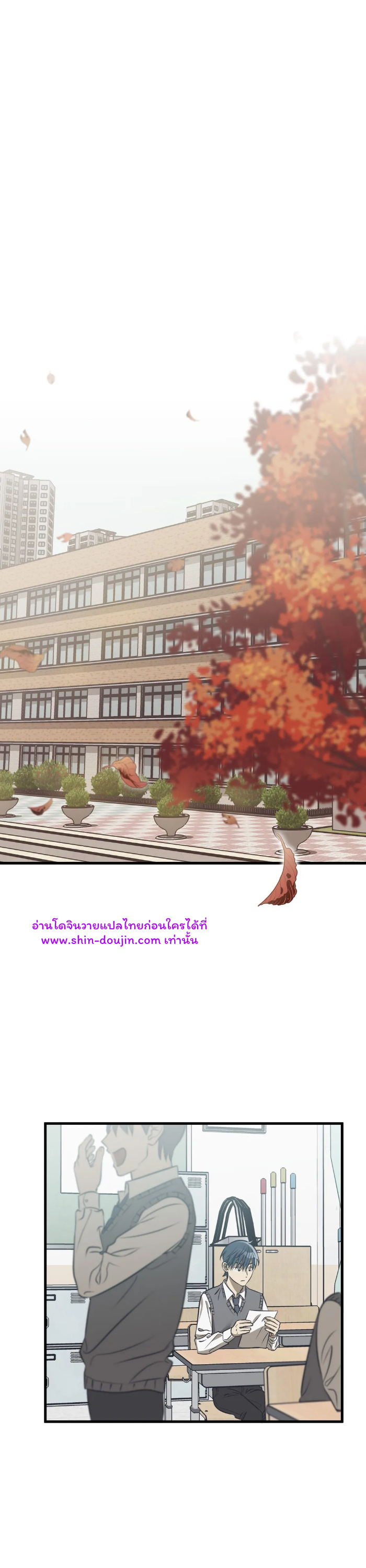 Comes In Threes EP 21